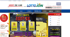 Desktop Screenshot of lottojoin.com